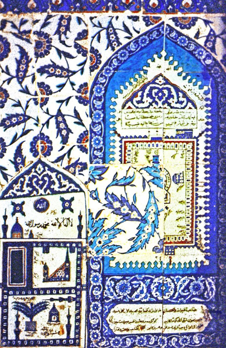 Ayasofya Camii mihrap duvarındaki Kâbe tasvirliçini levha