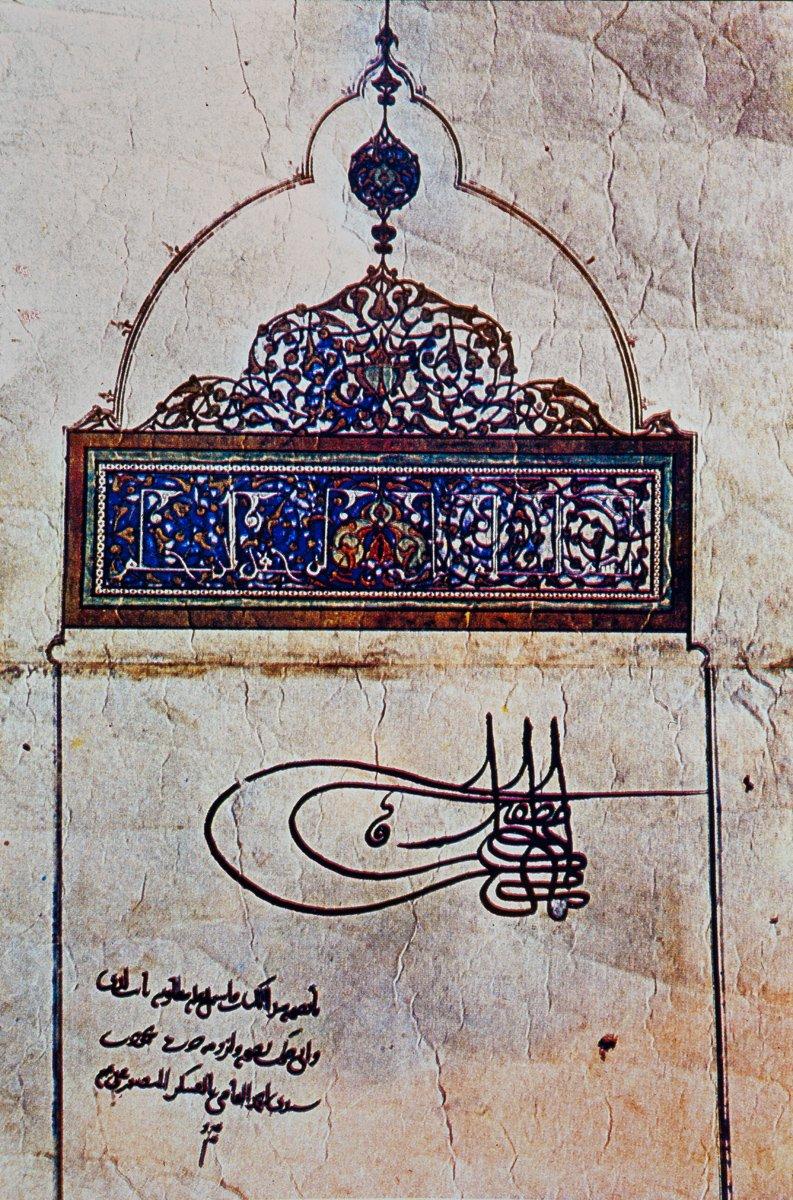 II. Mehmed’in tuğrası