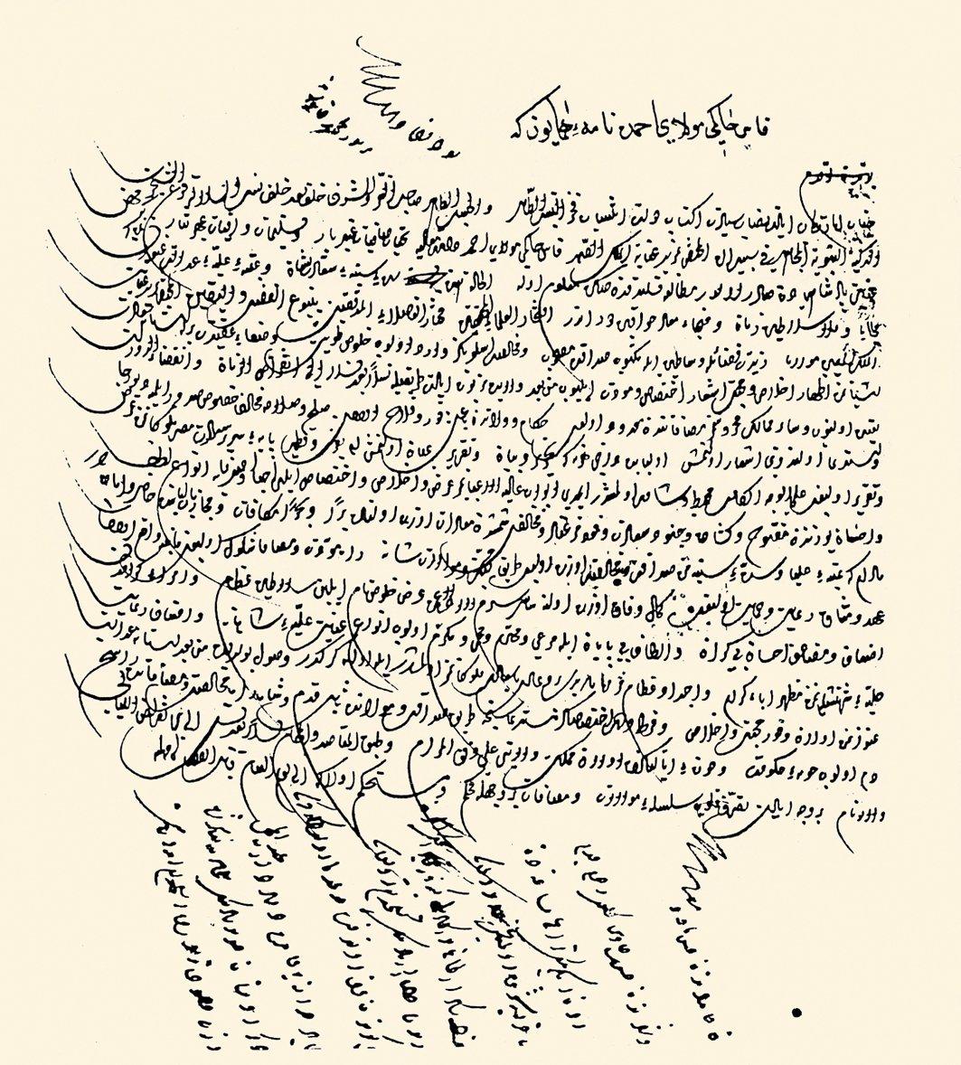 Fas Hâkimi Ahmed’e yazılan nâmenin sûreti(BA, MD, nr. 48, s. 31)