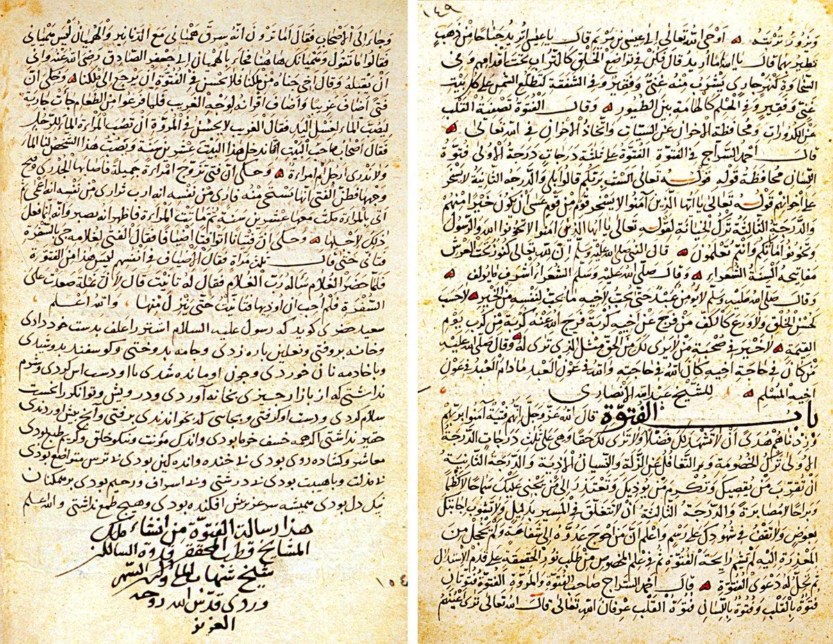 Hâce Abdullah-ı Ensârî’nin Fütüvetnâme’sinin ilk ve son sayfaları (Süleymaniye Ktp., Ayasofya, nr. 2049, vr. 149a, 154b)