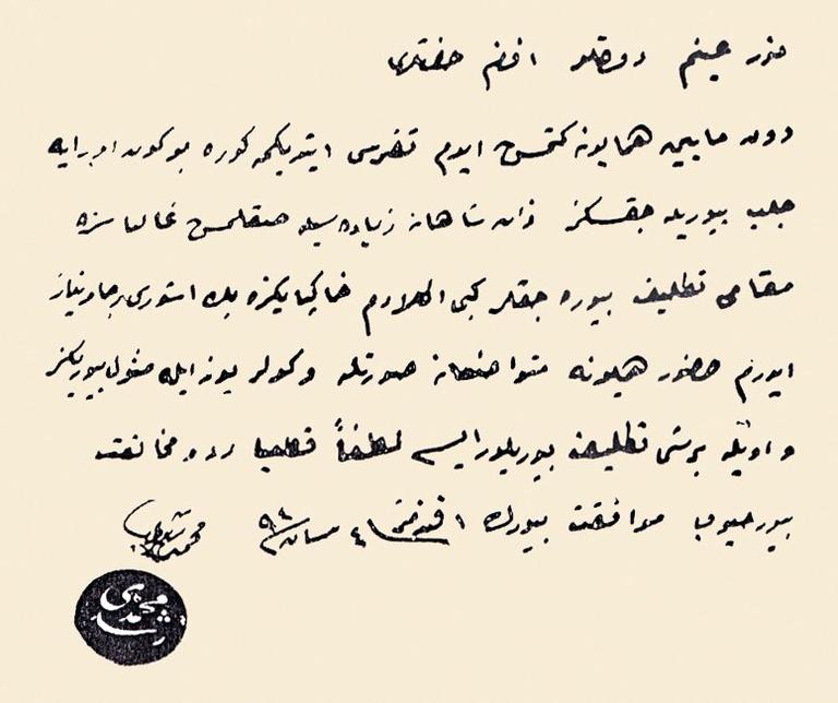 Mütercim Rüşdü Paşa’nın el yazısı (İbnülemin, Son Sadrıazamlar, IV, 2202)