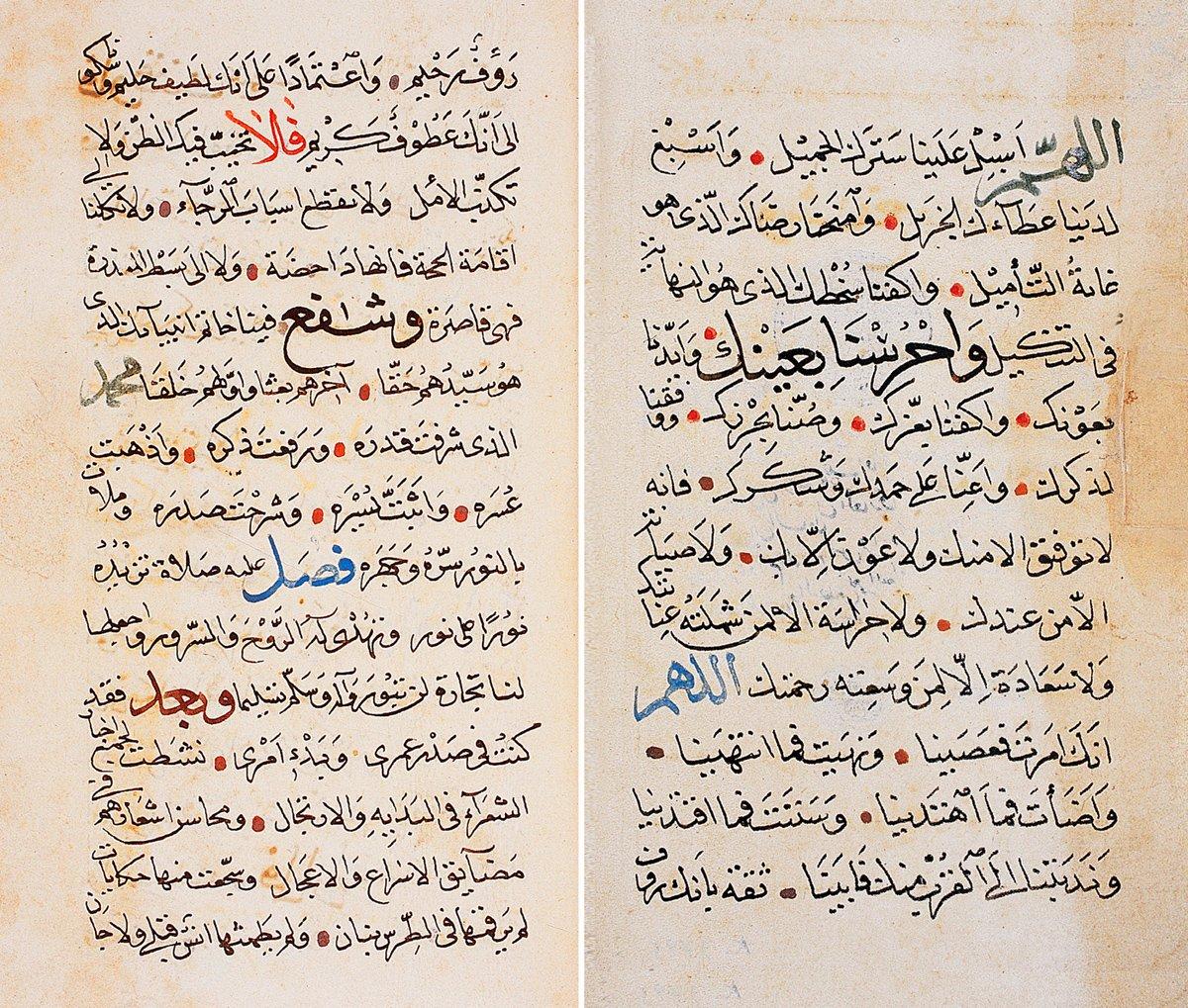 Mufaddal ed-Dabbî’nin el-Mufaḍḍaliyyât  adlı eserinin ilk iki sayfası (Süleymaniye Ktp., Fâtih, nr. 3693)