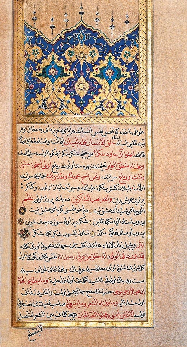 Meşâirü’ş-şuarâ’nın ilk sayfası(Millet Ktp., Ali Emîrî Efendi, Tarih, nr. 772)
