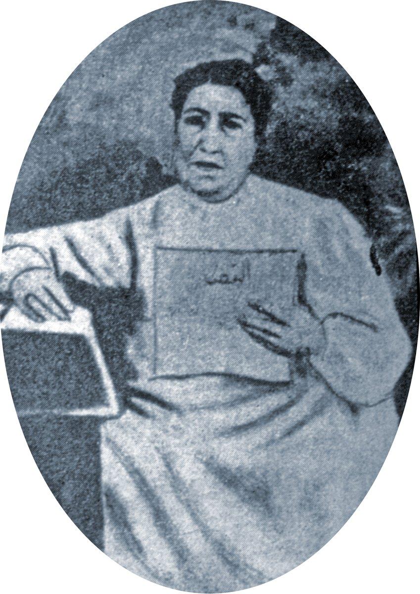 Âişe İsmet Teymur