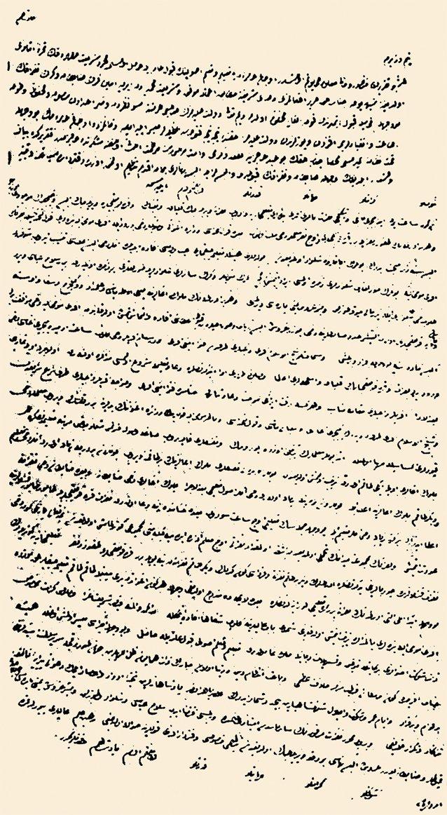 Eşkinci tâlimine başlandığına dair II. Mahmud’a sunulan telhîs ve üç kısımda padişahın hatt-ı hümâyunu (Uzunçarşılı, II, lv. 34)