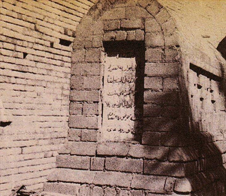 Bağdatlı Mehmed Fehmî’nin Abdülkādir-i Geylânî Kabristanı’nda bulunan mezarı – Bağdat