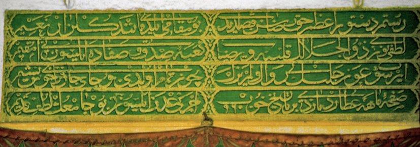 Rüstem Paşa Camii’nin inşa kitâbesi