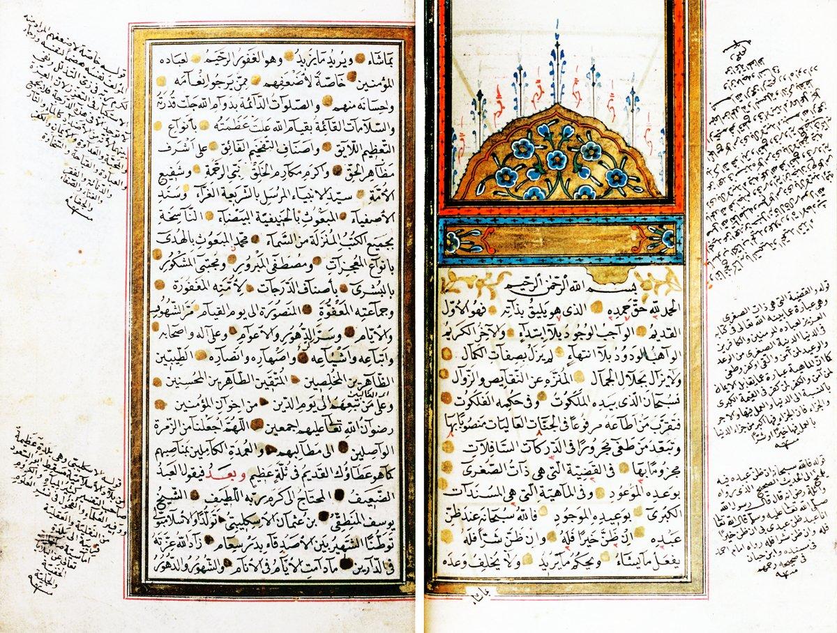 İskilibî’nin el-Mevhibetü’l-ilâhiyye ve’l-ʿaṭıyyetü’s-sübḥâniyye adlı eserinin ilk iki sayfası (Râgıb Paşa Ktp., nr. 198)