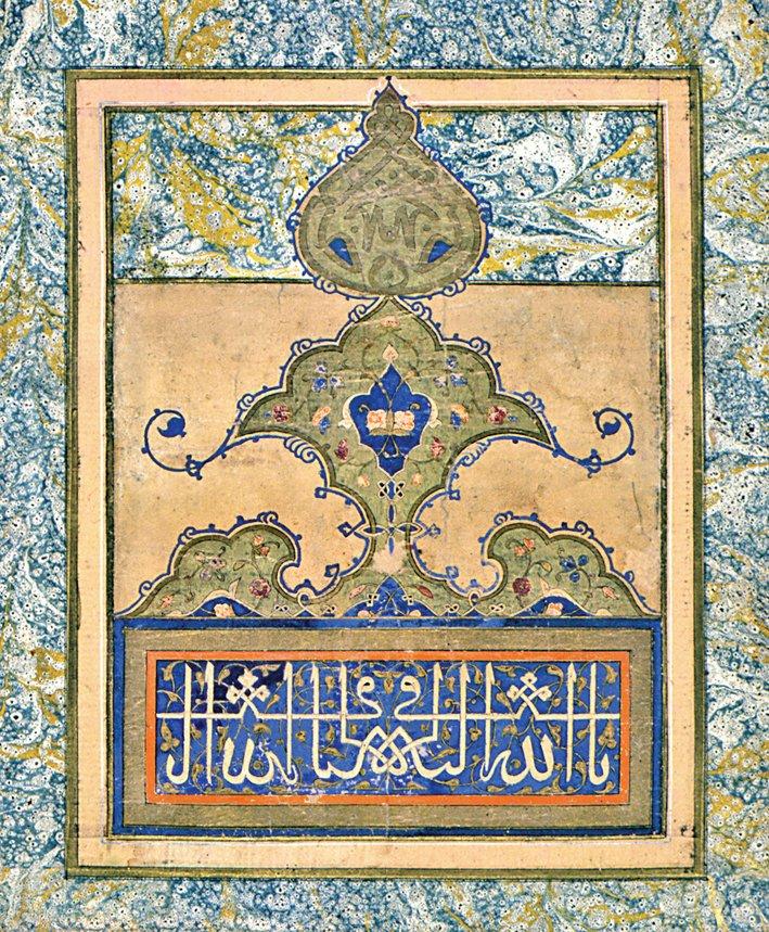 Celî sülüs müsennâ lafza-i celâl(İÜ Ktp., AY, nr. 6489)