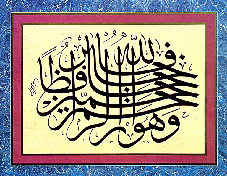 Hamit Aytaç’ın celî sülüs istifi (haz. M. Uğur Derman, İslâm Kültür Mirâsında Hat San’atı, lv. 188)