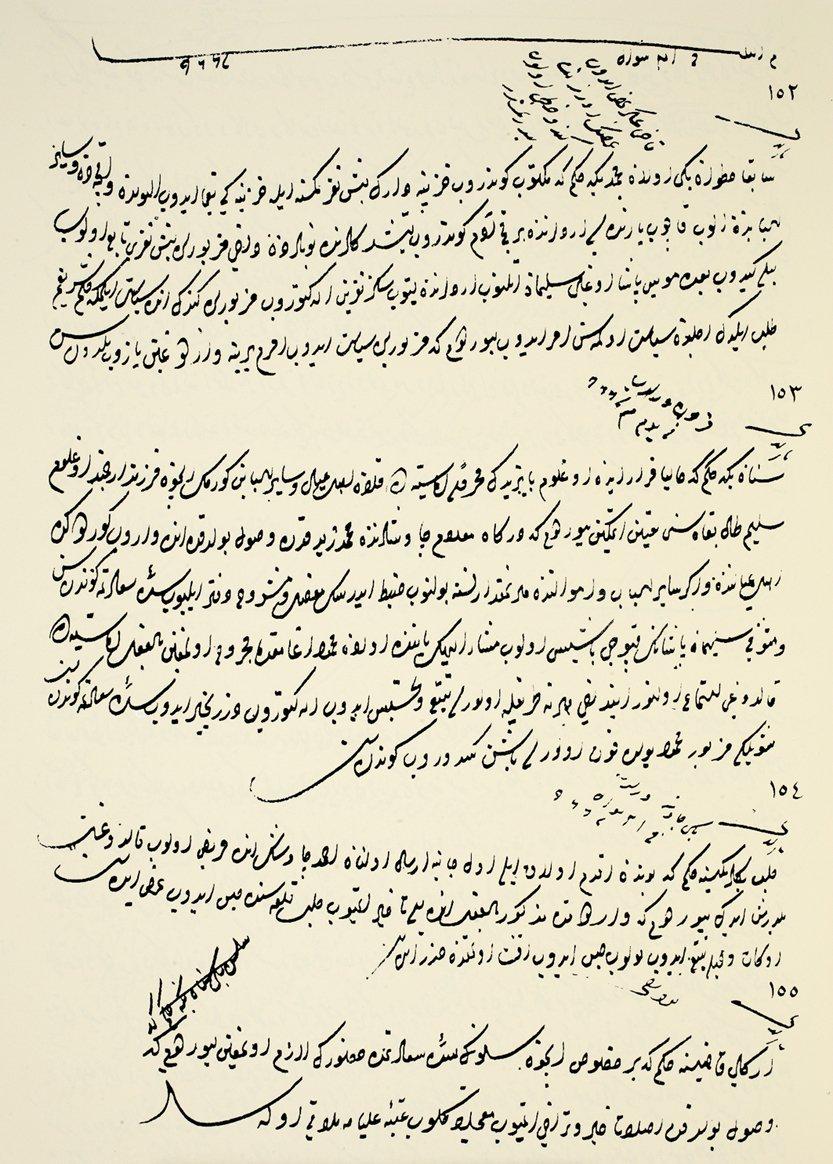 Tarih başlıklı bir mühimme sayfası (BA, MD, nr. III, s. 65/152)