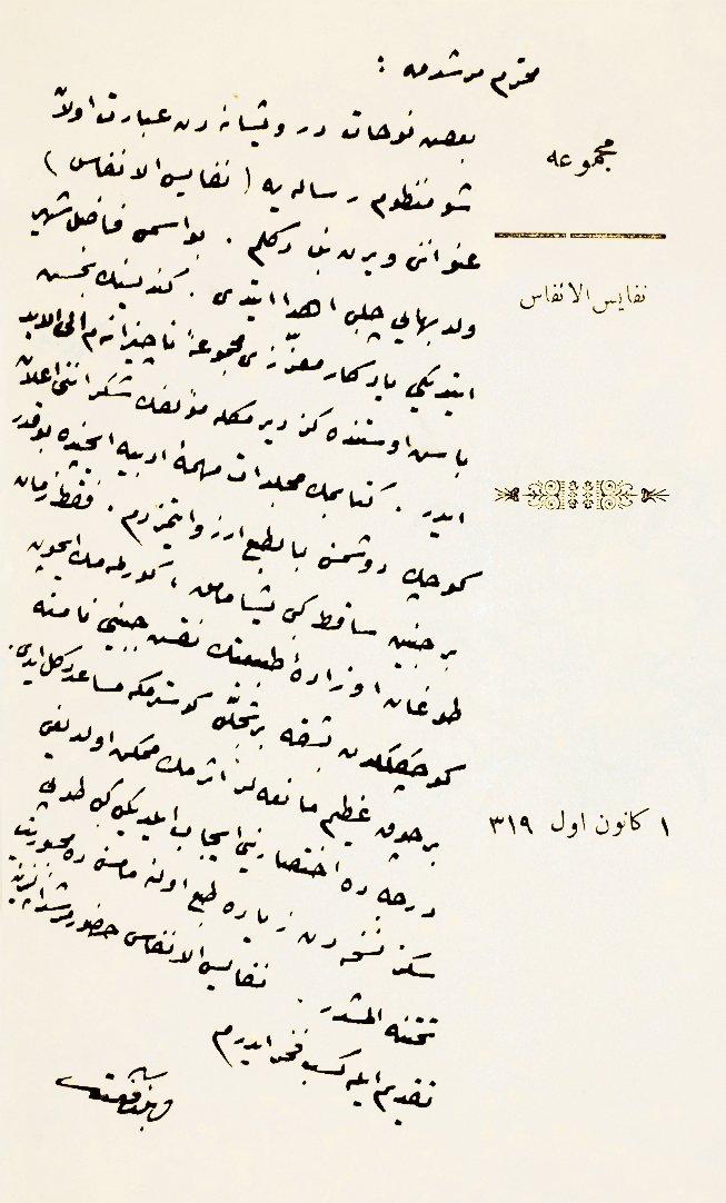 Sâmih Rifat Bey’in el yazısı ve imzası (Abdullah Uçman arşivi)