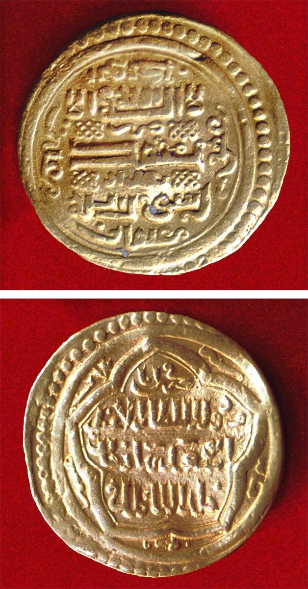 Ebû Said Bahadır Han adına 723 (1323) yılında Bağdat’ta basılmış altın sikke (İstanbul Arkeoloji Müzeleri, Teşhir nr. 2250)