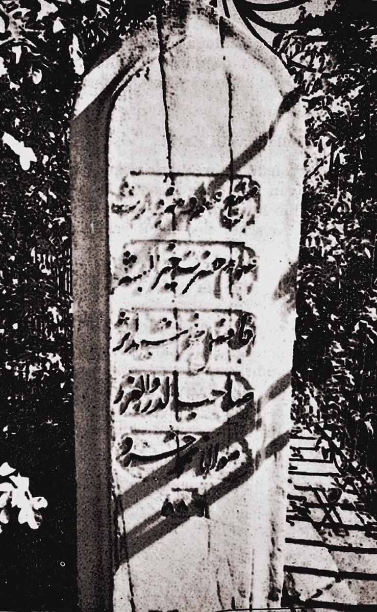 Molla Hüsrev’in mezar taşı