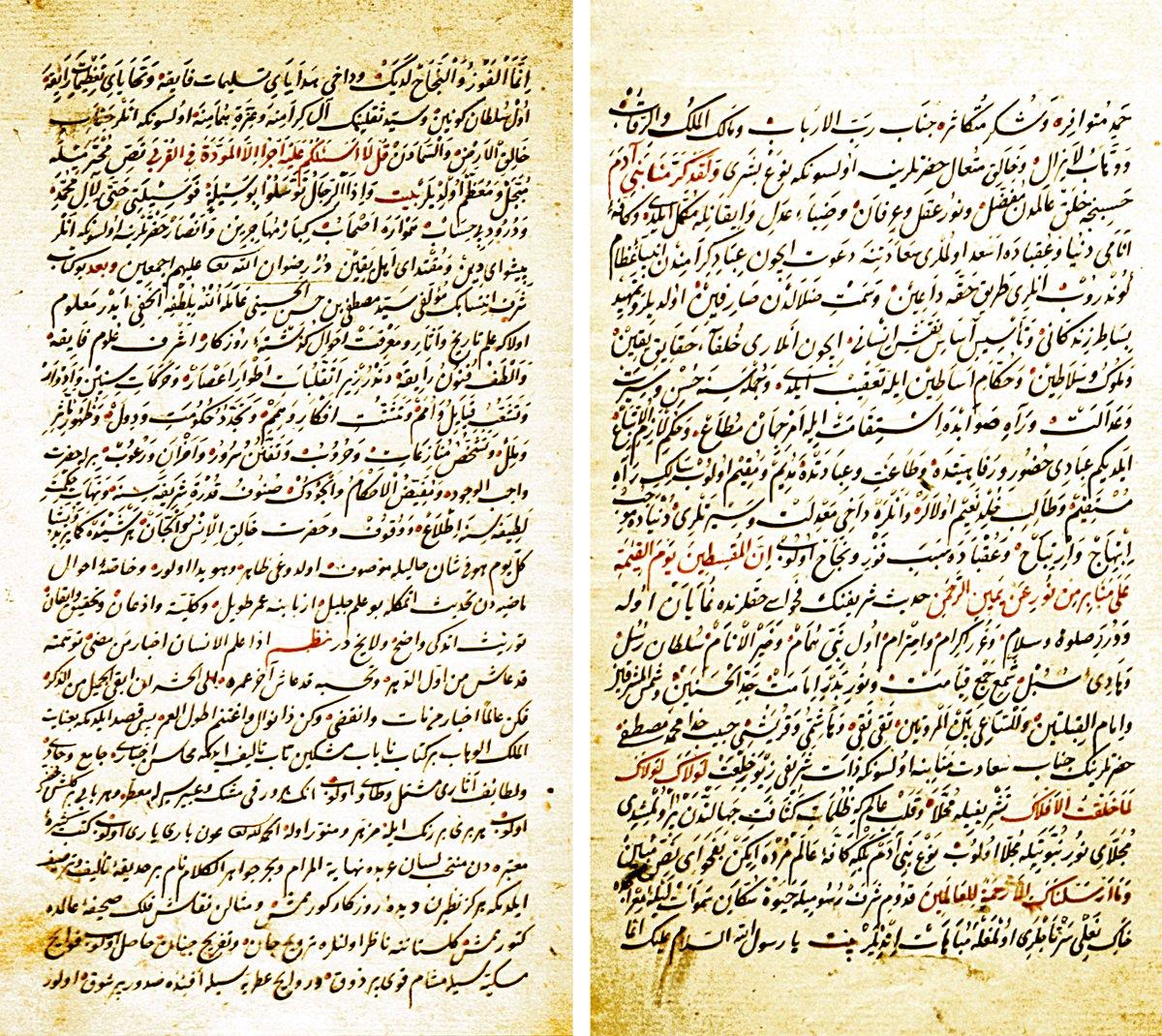 Nihâyetü’l-merâm’ın müellifi tarafından Türkçe’ye Gülşen-i Tevârîh adıyla tercüme ettiği nüshasının ilk iki sayfası (TSMK, Revan, nr. 1136)