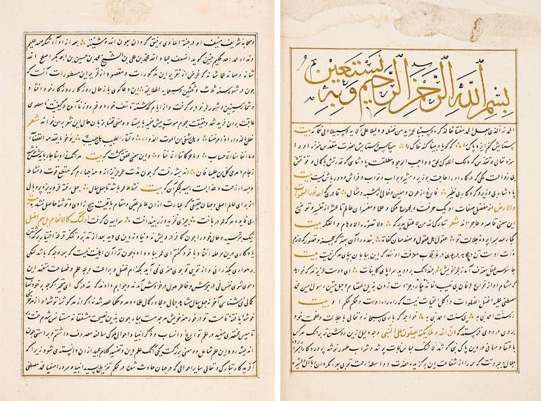 Şebânkâreî’nin Mecmaʿu’l-ensâb adlı eserinin ilk iki sayfası (Süleymaniye Ktp., Yenicami, nr. 909)