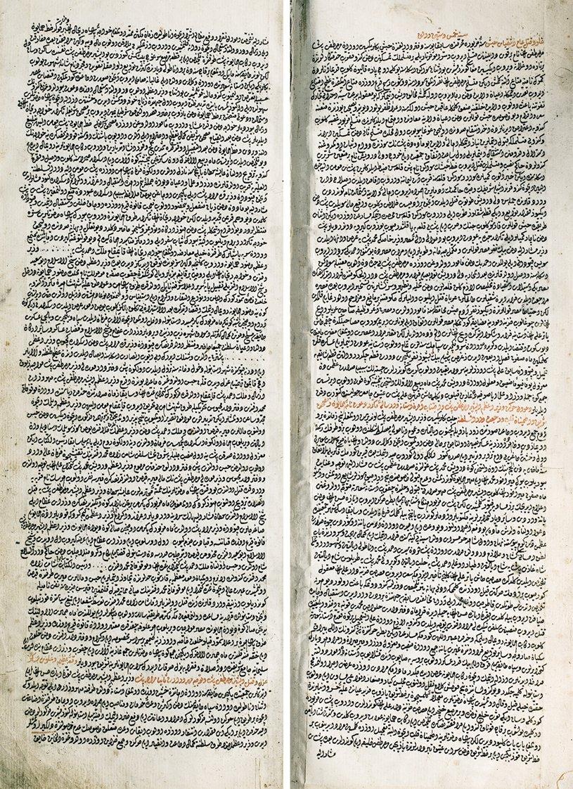Silâhdar Tarihi’nin ilk iki sayfası (Beyazıt Devlet Ktp., Veliyyüddin Efendi, nr. 2369)