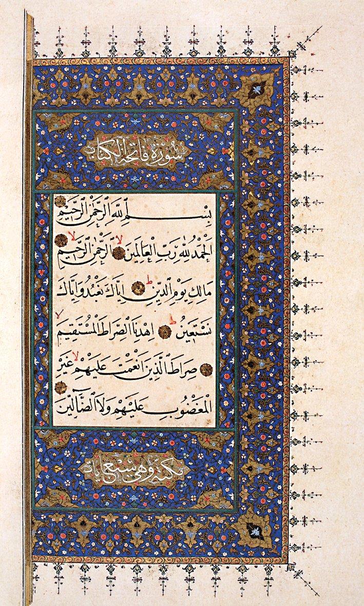 Şeyh Hamdullah’ın nesih hatla yazdığı mushafın serlevhası (İÜ Ktp., AY, nr. 6662)