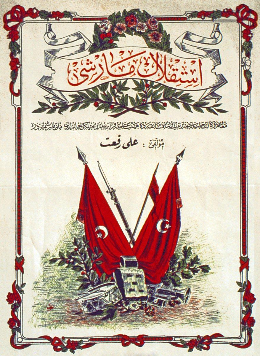 Ali Rifat Çağatay’ın İstiklâl Marşı bestesinin kapağı (Nuri Özcan koleksiyonu)