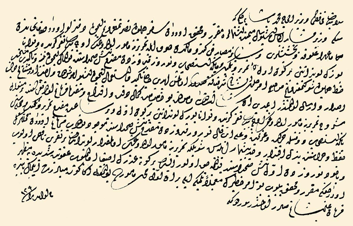 Defterdar Sarı Mehmed Paşa’ya III. Ahmed’in bir hükm-i hümâyunu (BA, MD, nr. 125, s. 185)