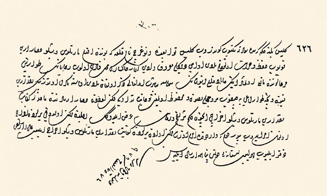 Vnogarç Kalesi ve çevresinin korunması için hisar eri, martolos ve beşlü görevlendirilmesi hakkında Klis beyine II. Selim’in hükmü (BA, MD, nr. 12, s. 306)