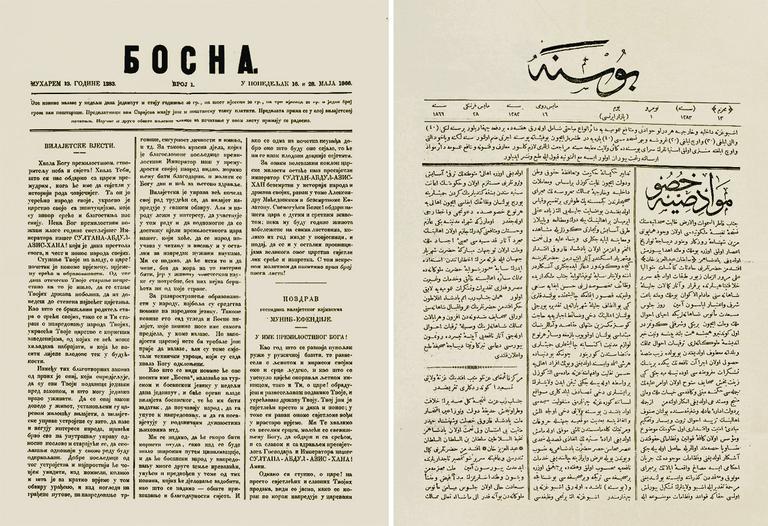 Bosna-Hersek vilâyeti tarafından Türkçe ve Boşnakça olarak çıkarılan Bosna gazetesinin 28 Mayıs 1866 tarihli birinci sayısının ilk sayfaları