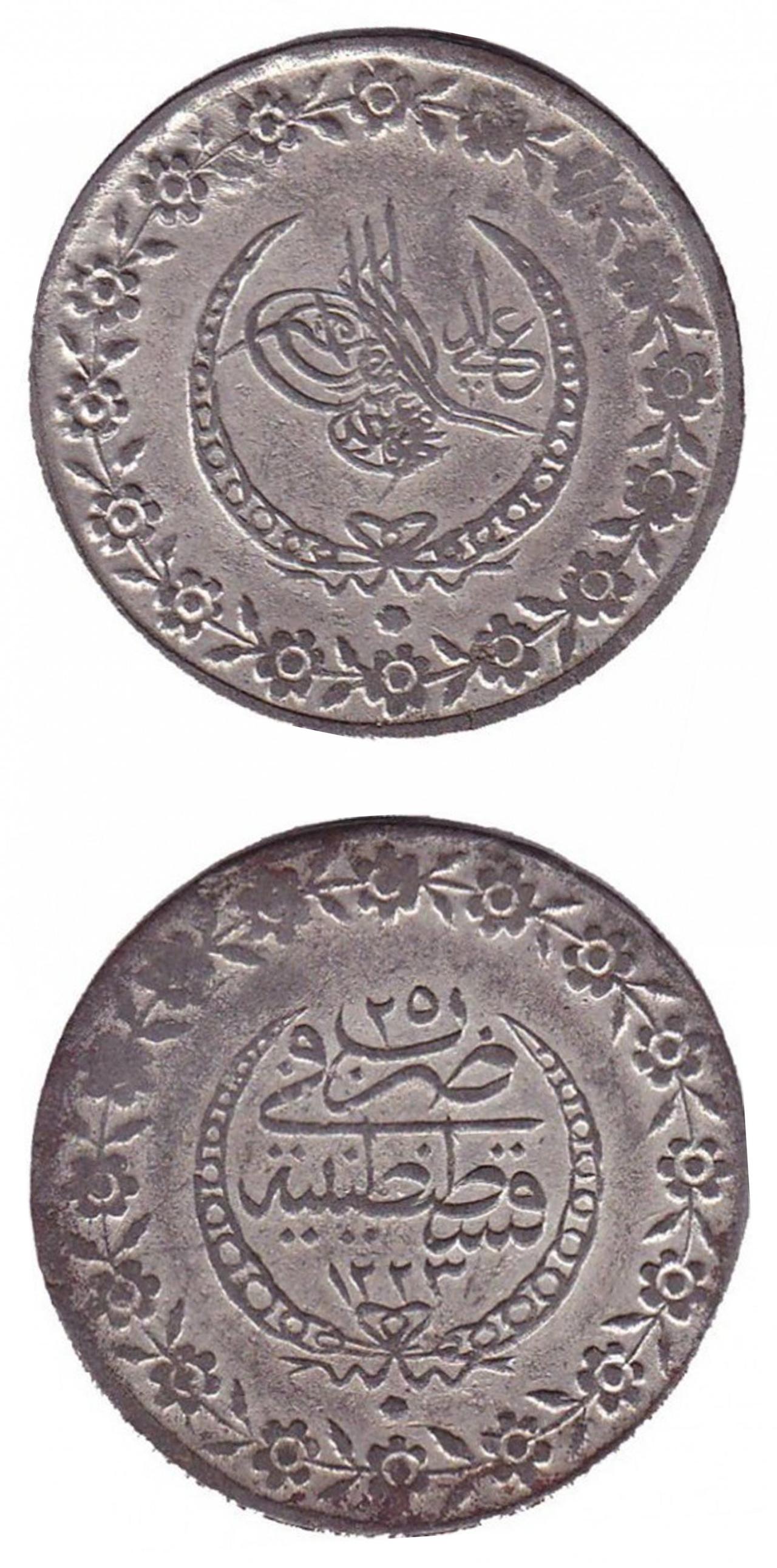 II. Mahmud’un tahta çıkışının 25. yılında (1248/1832) İstanbul’da basılan gümüş noktalı beşliğin ön ve arka yüzleri
