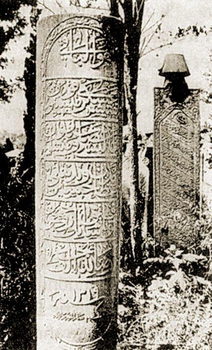 Hüseyin Tevfik Paşa’nın Eyüp Mezarlığı’ndaki kabir taşı