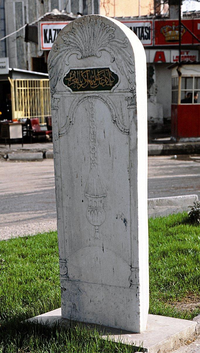 Bostancıbaşı Namazgâhı’nın kıble taşı