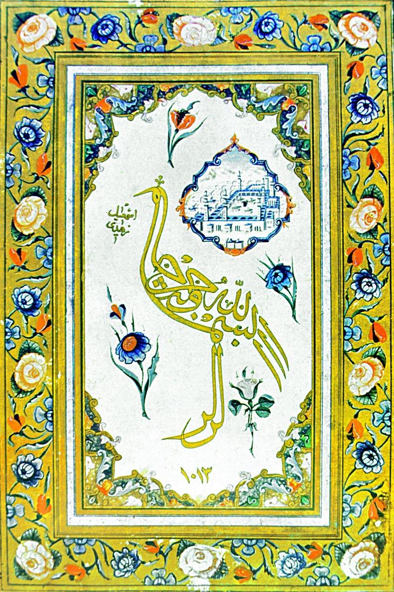 İsmâil Zühdü’nün (Yeni) leylek şeklindeki besmelesi (TSMK, Güzel Yazılar, nr. 314/40 [tarih müzehhip tarafından sehven 1213 yerine 1013 yazılmıştır])