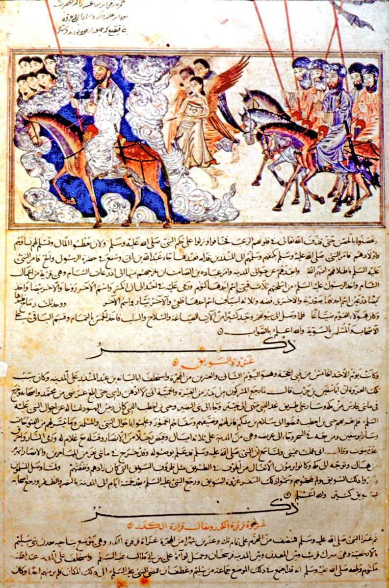 Câmiʿu’t-tevâriḫ’ten minyatürlü bir sayfa (Aramca World Magazine, XXXII/1 [New York 1981], s. 7)