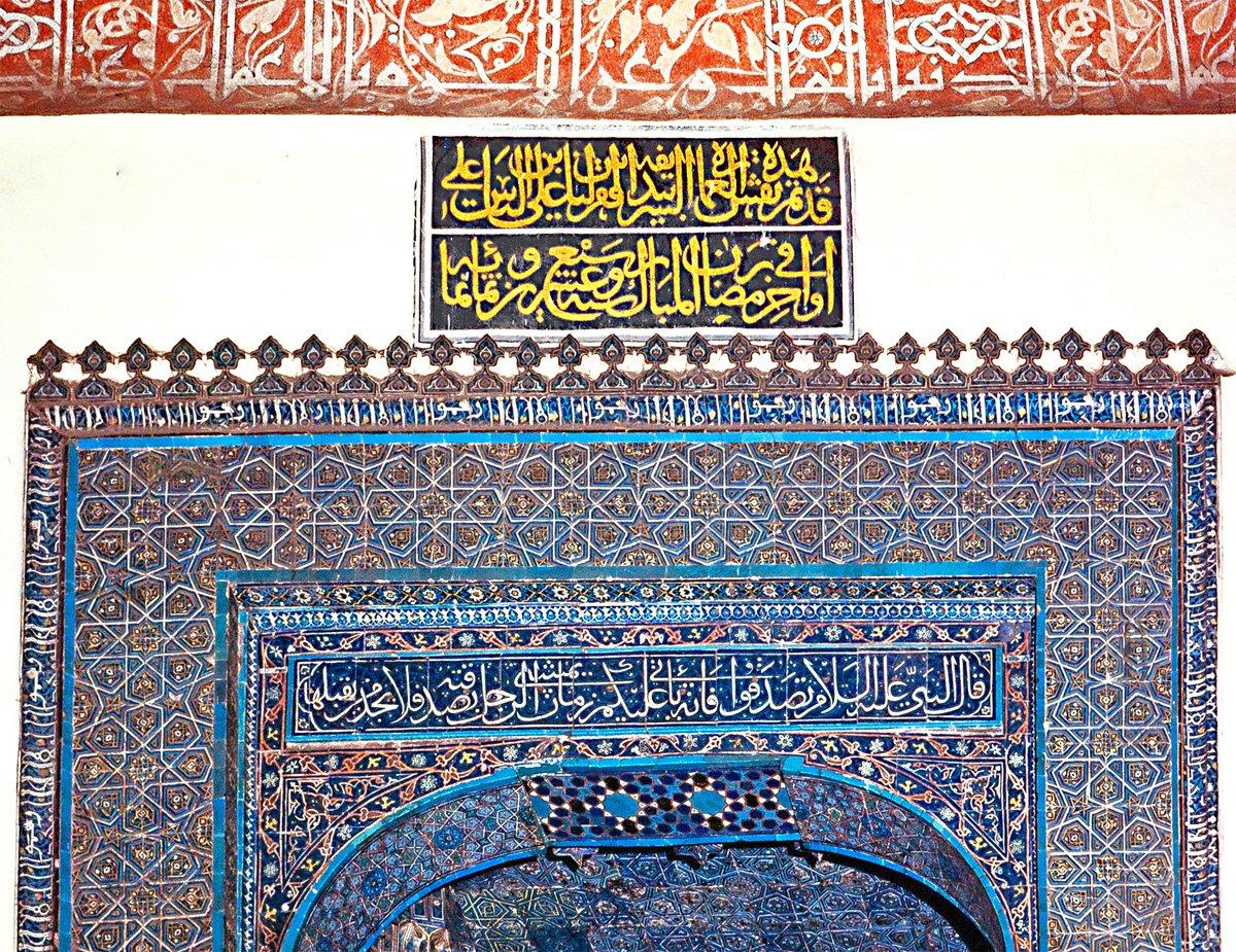 Yeşilcami hünkâr mahfilindeki nakışlar ve bunların Ali b. İlyâs Ali’ye ait olduğunu gösteren kitâbe – Bursa