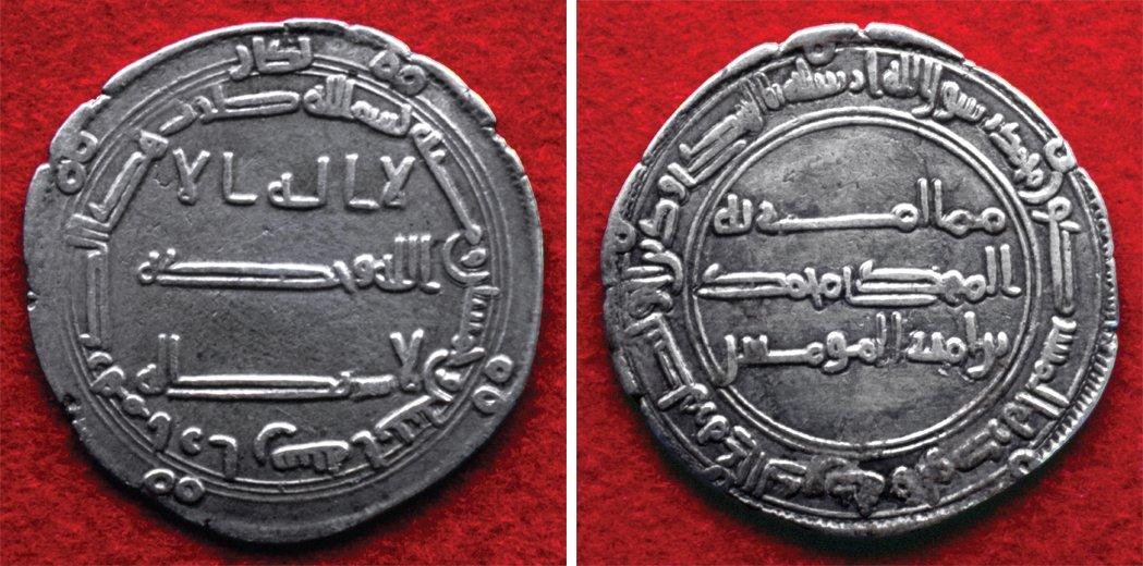 Arrân’da Abbâsî Halifesi Ebû Ca‘fer el-Mansûr’un oğlu Mehdî adına basılmış 152 (769) tarihli gümüş sikke (İstanbul Arkeoloji Müzeleri, Teşhir nr. 181)