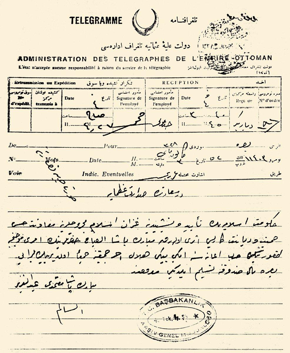 Küveyt Kaymakamı Mübârek es-Sabâh’ın mutemedince Kızılay’a ve gazilere verilmek üzere 11.000 liranın Basra Mal Sandığı’na teslim edildiğine dair Bâbıâli’ye gönderilen telgraf (BA, Bâbıâli Evrak Odası, nr. 11403)