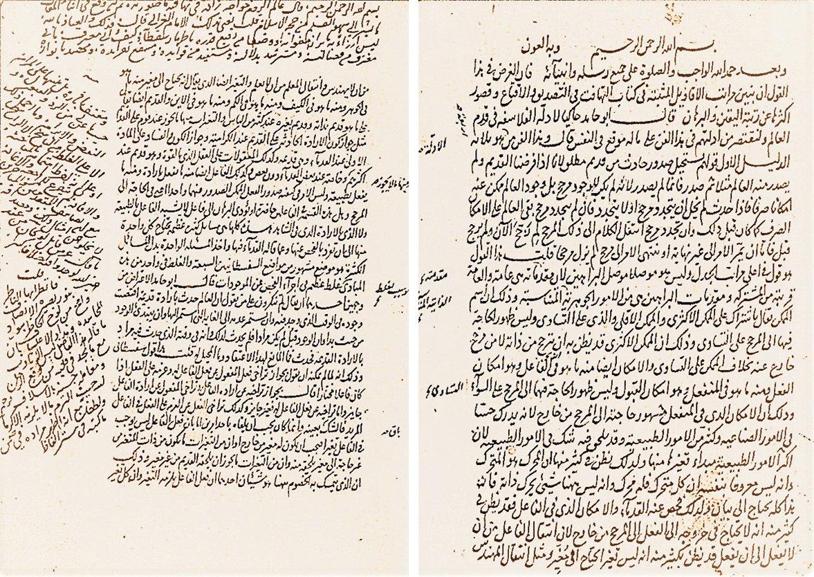 İbn Rüşd’ün Tehâfütü’t-Tehâfüt adlı eserinin ilk iki sayfası (Süleymaniye Ktp., Yenicami, nr. 734)