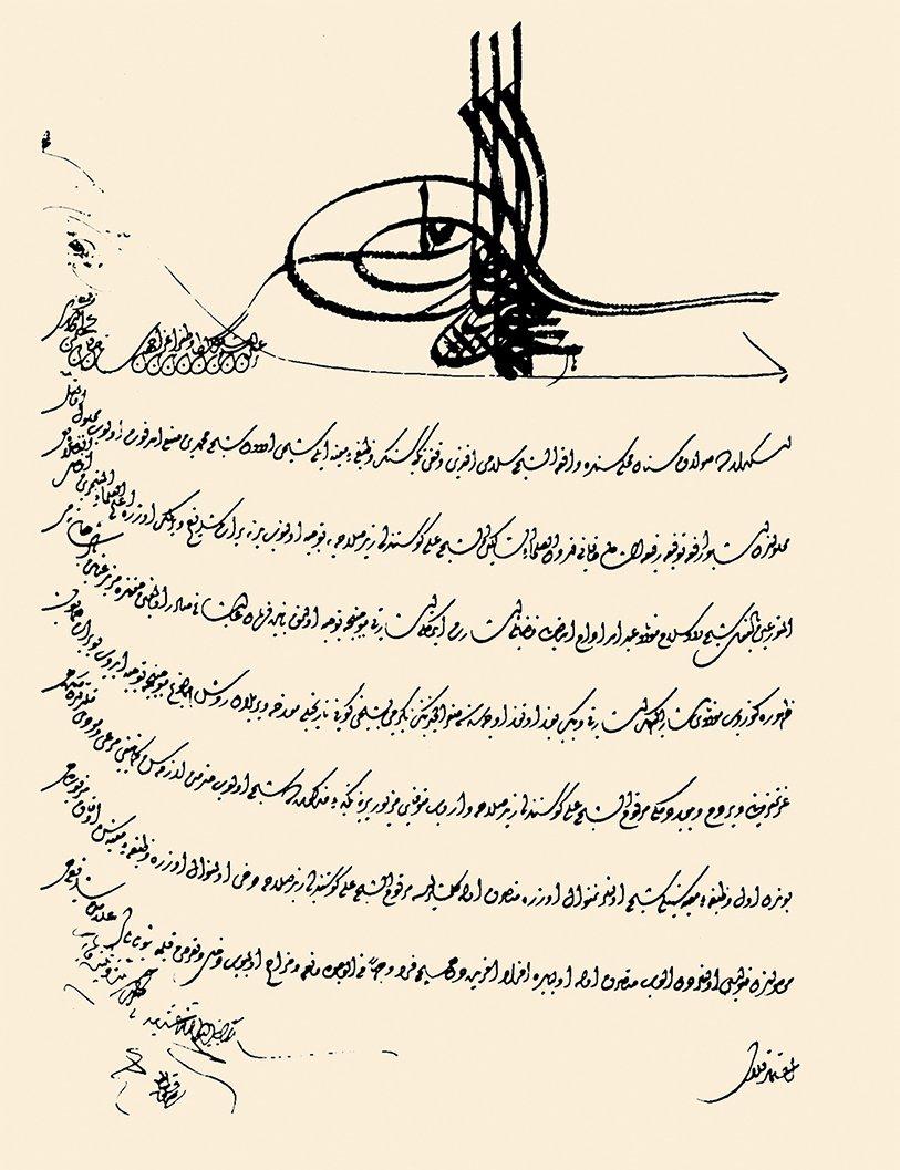 Köstendilli Ali Alâeddin Efendi’nin Üsküdar Selâmi Ali Efendi Dergâhı şeyhliğine ve mütevelliliğine tayinini bildiren ferman (BA, [Muallim] Cevdet, Evkaf Kısmı, nr. 4338)