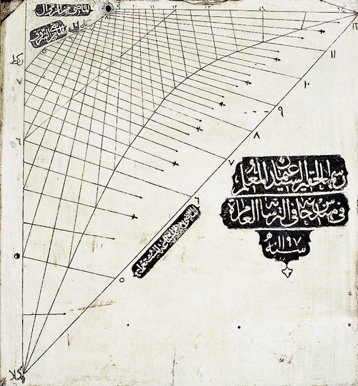 Cezayirli Gazi Hasan Paşa’nın yaptırdığı güneş saati (İstanbul Deniz Müzesi, nr. 2313)