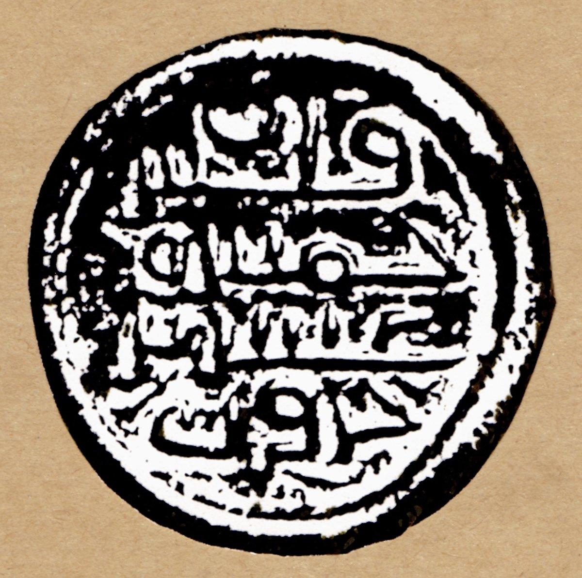 25 harrûbelik felsin ön yüzü(New York Metropolitan Museum of Art, nr. 135)