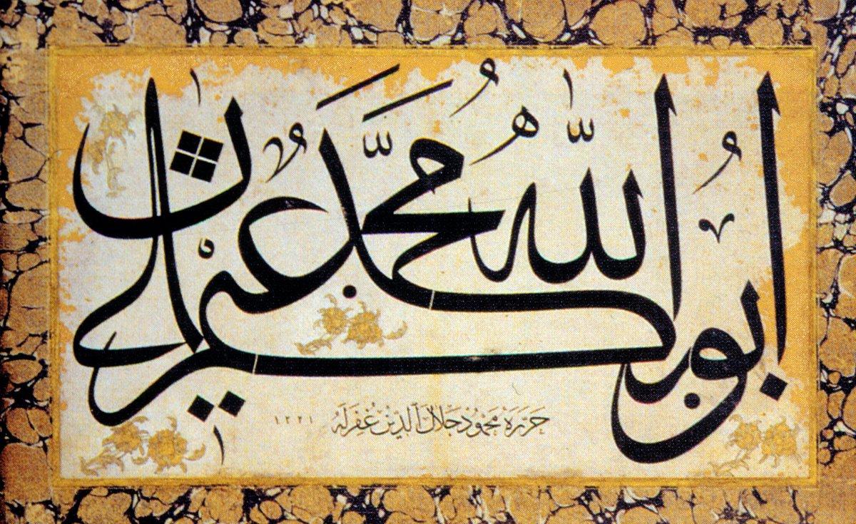 Mahmud Celâleddin Efendi’nin celî sülüs hattıyla Hulefâ-yi Râşidîn kompozisyonu (Işık Yazan hat koleksiyonu)