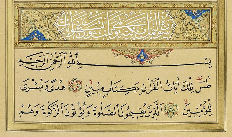 Neml sûresinin ilk âyetleri