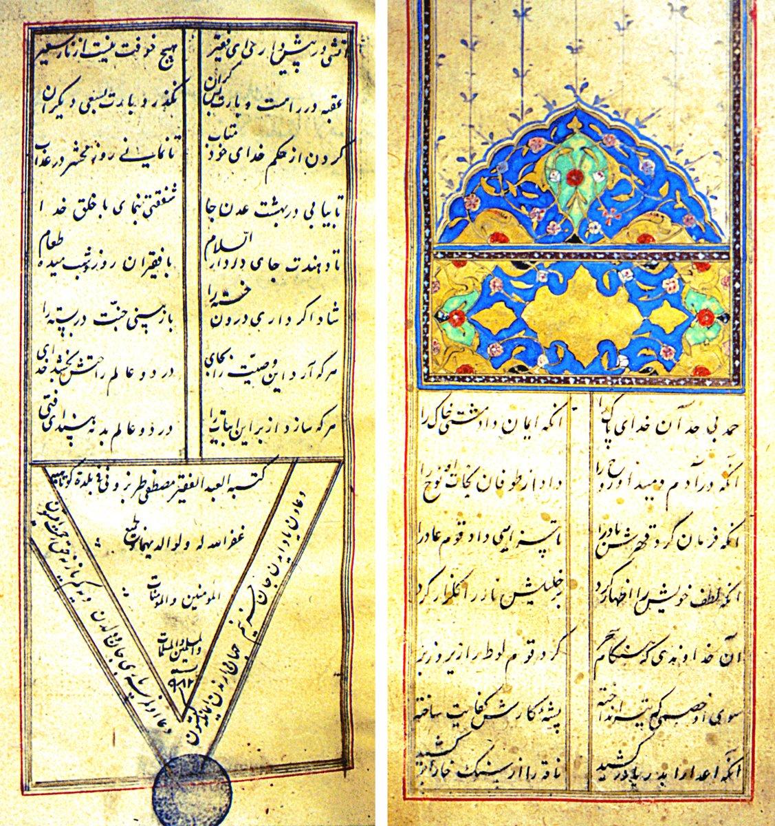 Pendnâme’nin ilk ve son sayfası(Köprülü Ktp., nr. 396)