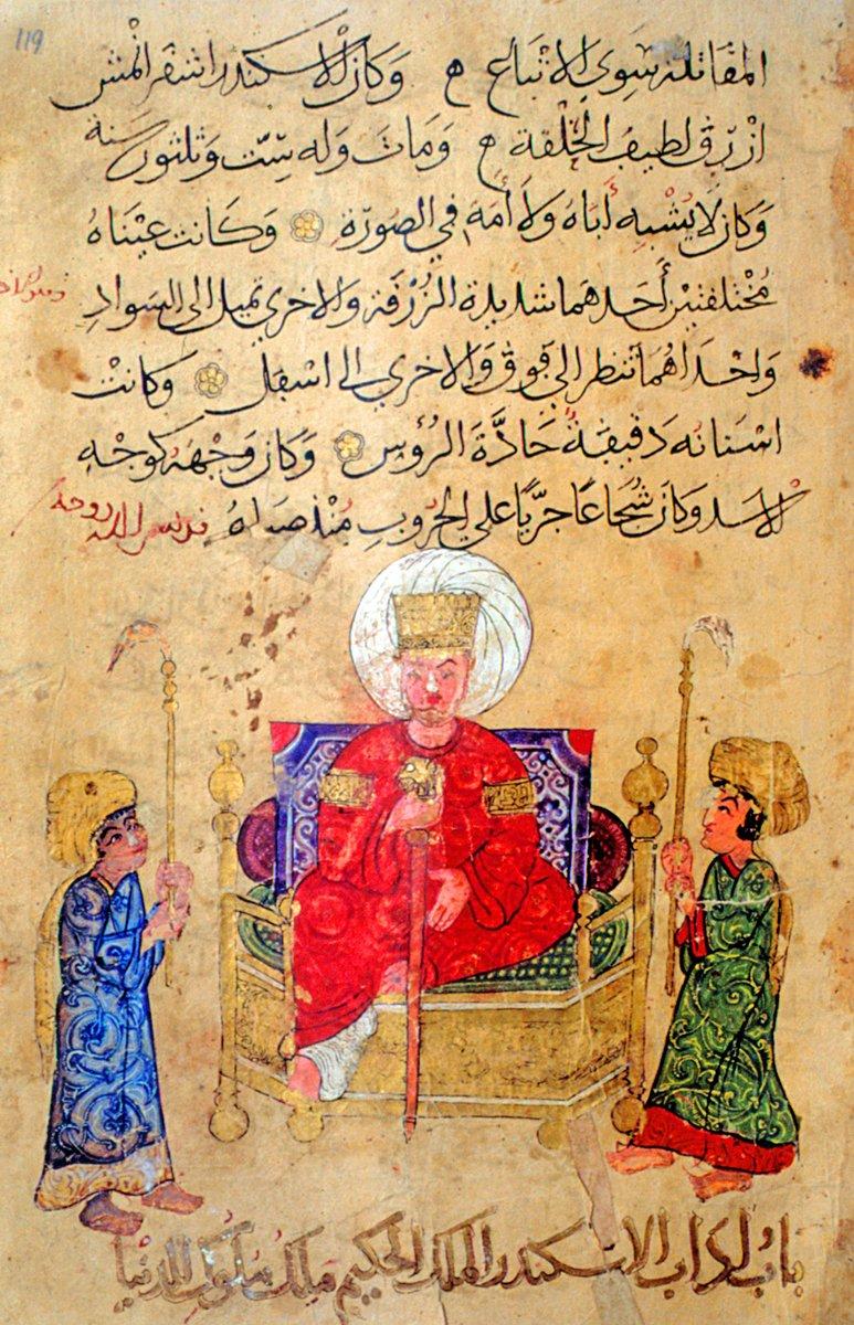 İbn Fâtik’in Muḫtârü’l-ḥikem adlı eserinde İskender’in tasvir edildiği sayfa (TSMK, III. Ahmed, nr. 3206, vr. 119a)