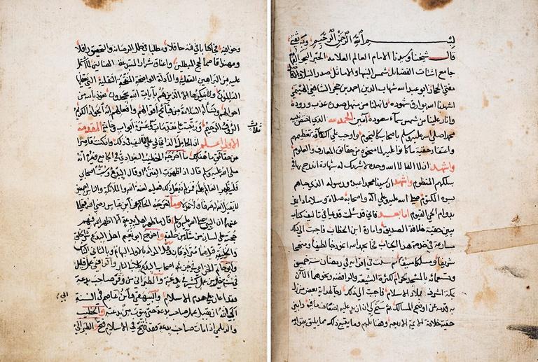 eṣ-Ṣavâʿiḳu’l-muḥriḳa’nın ilk iki sayfası (Süleymaniye Ktp., Esad Efendi, nr. 1255)