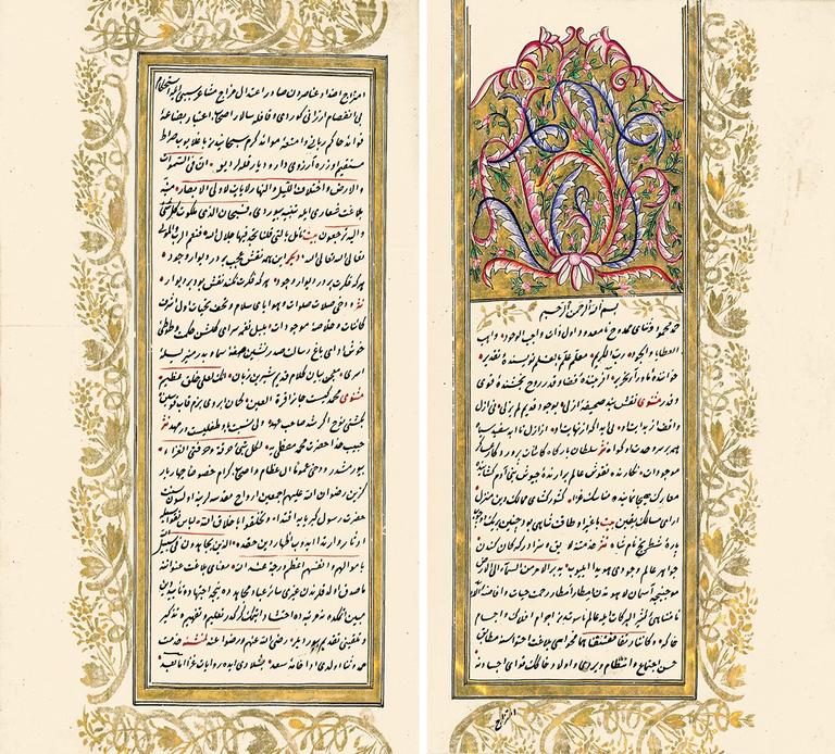 Vücûdî’nin Risâle-i Gazâ adlı eserinin ilk iki sayfası (İstanbul Araştırmaları Enstitüsü Ktp., Şevket Rado Yazmaları, nr. 332)