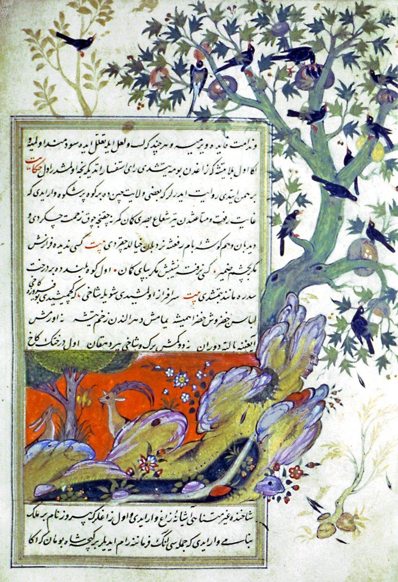 Alâeddin Ali Çelebi’nin Kanûnî Sultan Süleyman’a takdim ettiği Hümâyunnâme’den minyatürlü bir sayfa (TSMK, Revan Köşkü, nr. 843, vr. 208b)