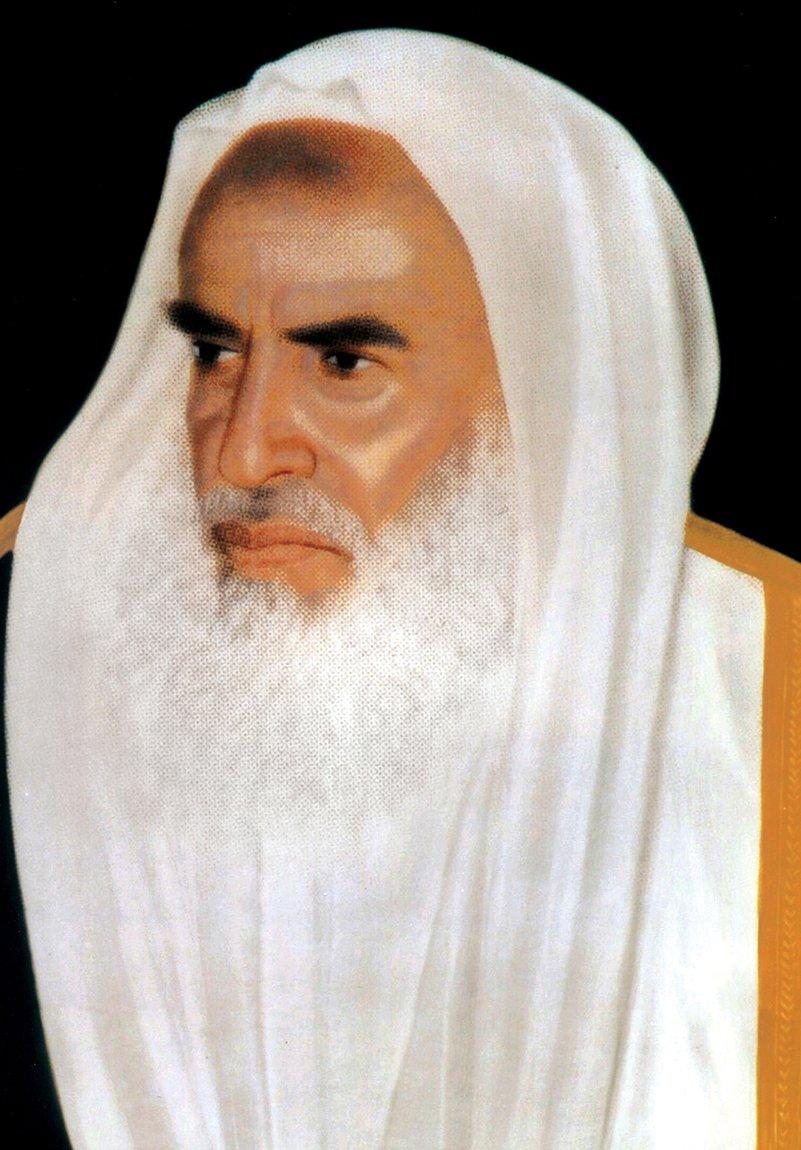 Muhammed b. Sâlih el-Useymîn