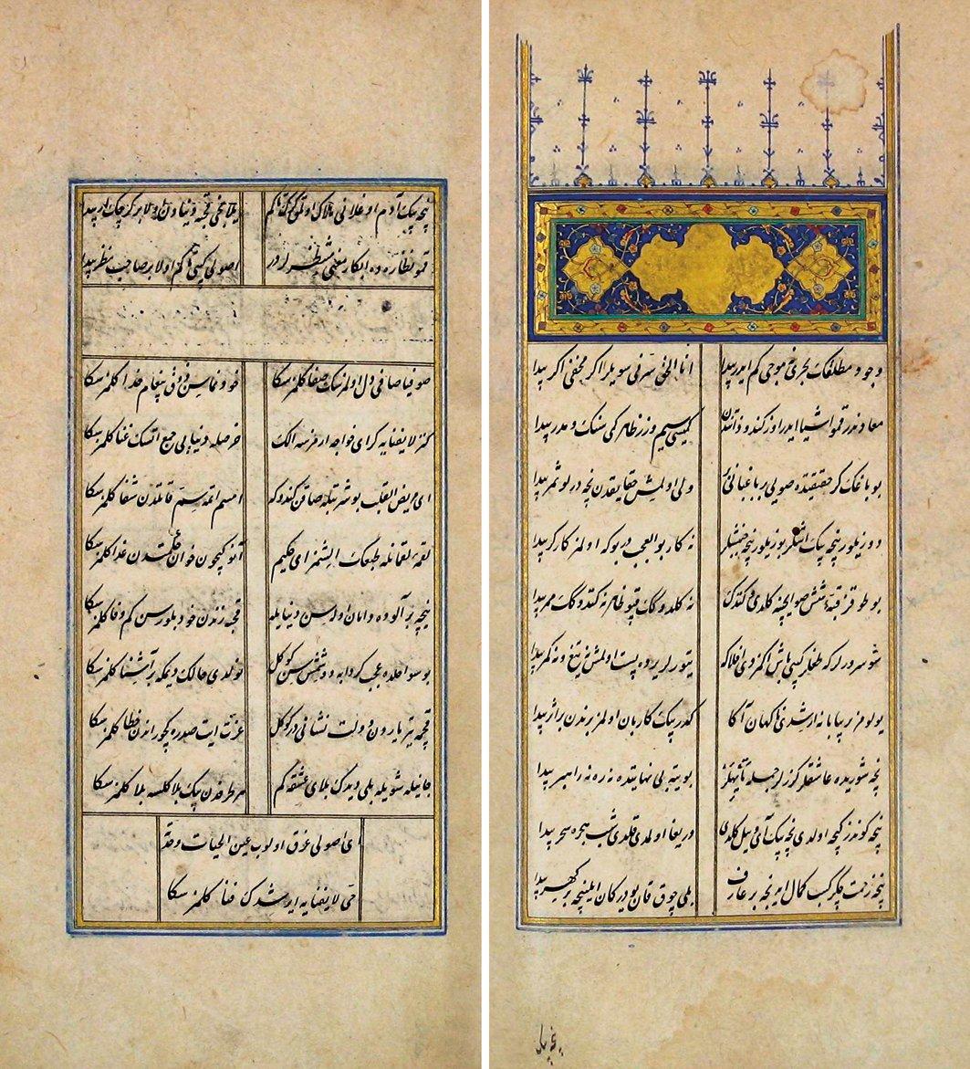 Usûlî divanında gazellere ait bölümün ilk sayfaları (Millet Ktp., Ali Emîrî Efendi, Manzum, nr. 31, vr. 12a-13b)