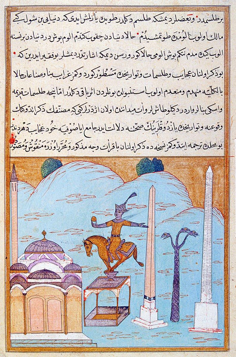 Terceme-i Cifrü’l-câmi‘ adlı eserde Ayasofya ile yakınındaki heykel ve anıtları gösteren minyatür(İÜ Ktp., TY, nr. 6624, vr. 92b)