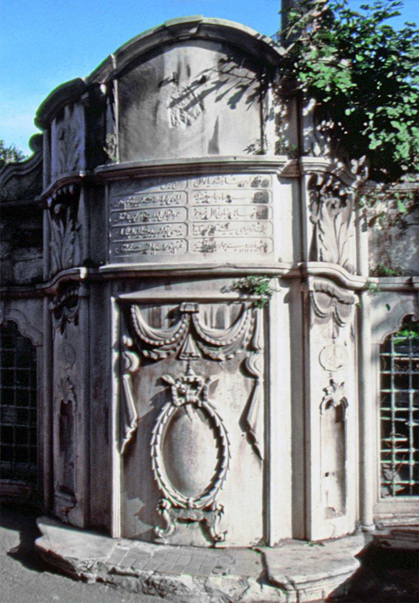 Küçük Efendi Camii’nin çevre duvarındaki çeşme