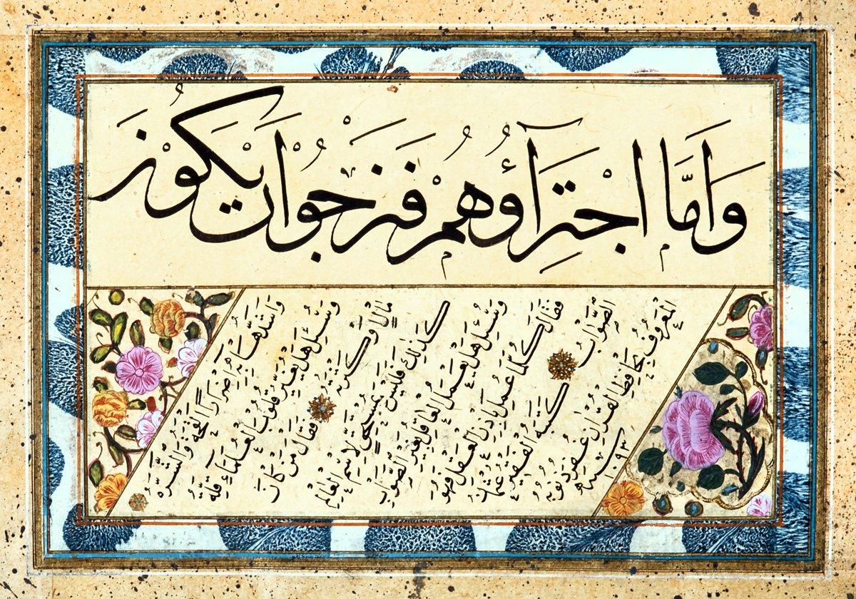 Hâfız Osman hattıyla sülüs-nesih kıta(İÜ Ktp., AY, nr. 6477)